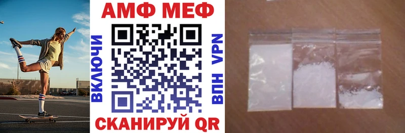 АМФЕТАМИН VHQ  Пенза 