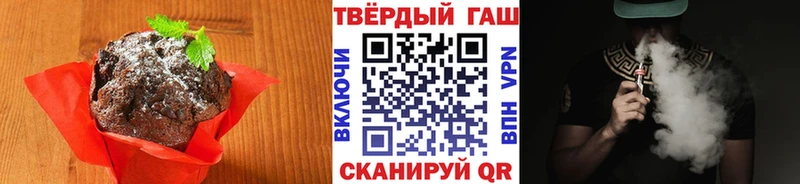 Еда ТГК конопля  Пенза 