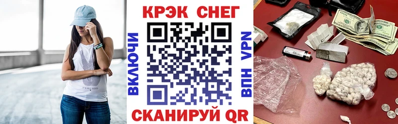 ссылка на мегу ссылка  Пенза  COCAIN Эквадор 