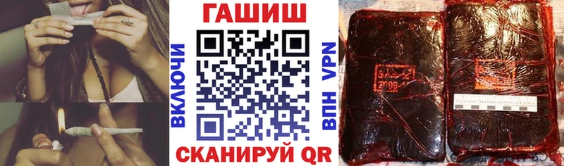 ГАШ гарик  Пенза 