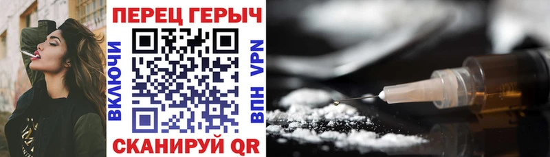 kraken ссылки  магазин продажи   Пенза  Героин Афган 