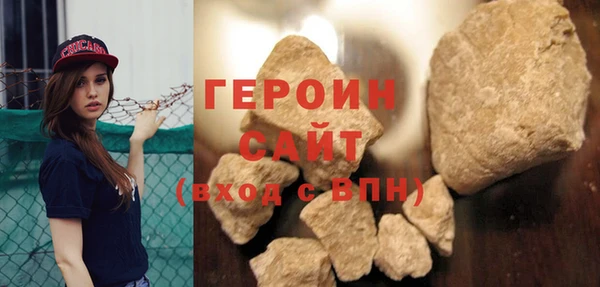 метадон Каменск-Шахтинский