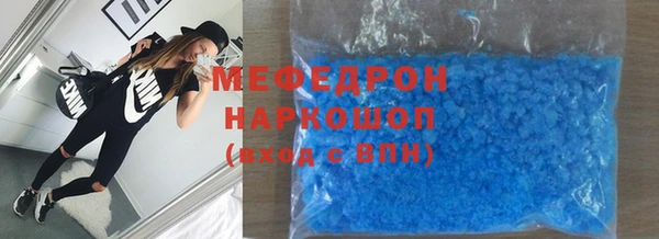 крисы Каменногорск