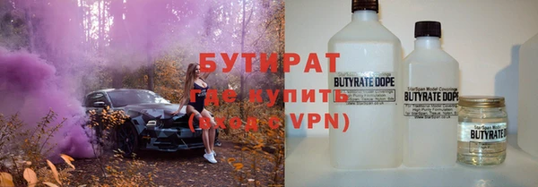 метадон Каменск-Шахтинский