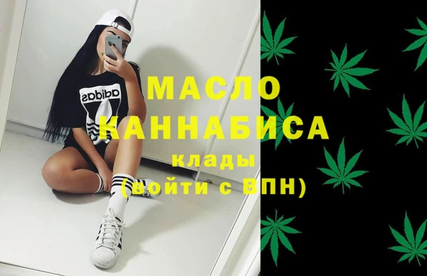 метадон Каменск-Шахтинский