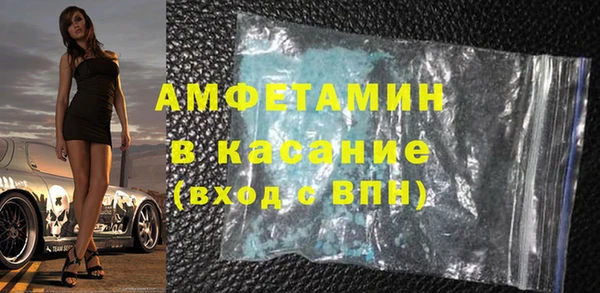 apvp Каменка