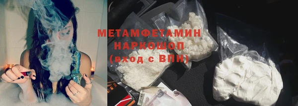 метадон Каменск-Шахтинский