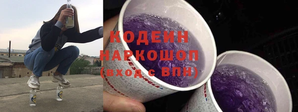 метадон Каменск-Шахтинский