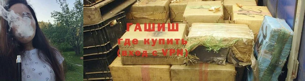 метадон Каменск-Шахтинский