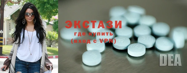 крисы Каменногорск