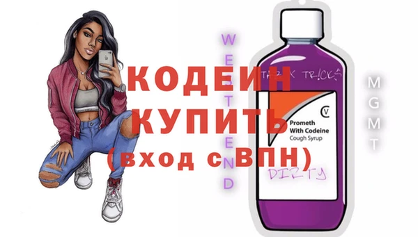амфетамин Сураж