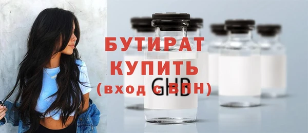 крисы Каменногорск