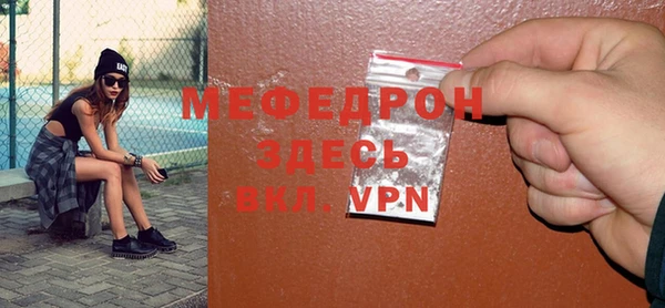 apvp Каменка