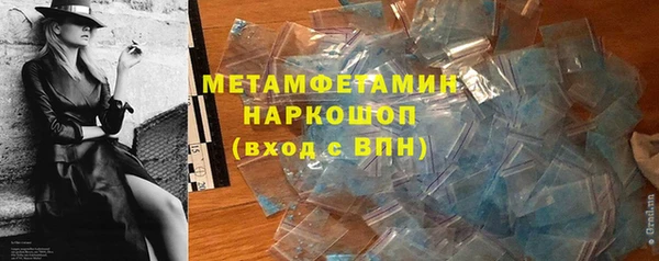 метадон Каменск-Шахтинский