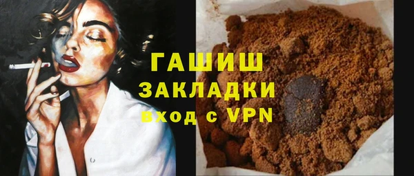 метадон Каменск-Шахтинский