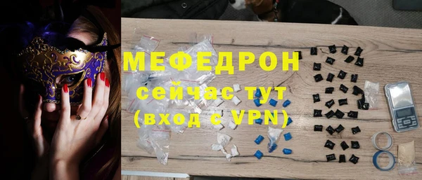 метадон Каменск-Шахтинский