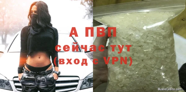 крисы Суровикино