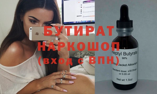 крисы Каменногорск