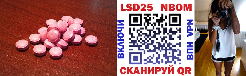 ЛСД экстази кислота  blacksprut онион  Пенза 