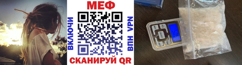 МЕФ mephedrone  купить   Пенза 