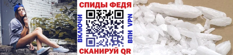 Метамфетамин Methamphetamine  hydra как войти  Пенза  нарко площадка состав  наркошоп 