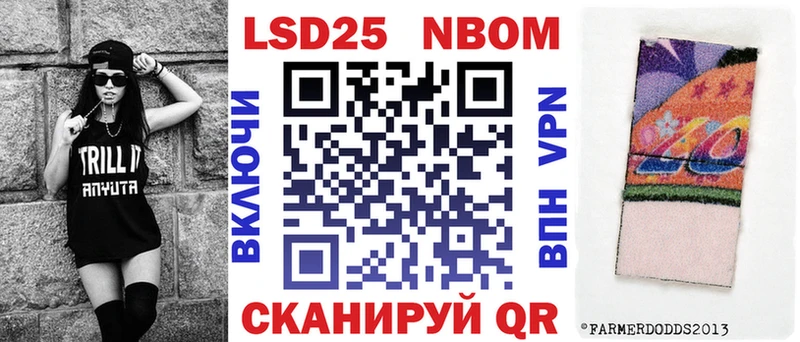 Наркотические марки 1,8мг Пенза