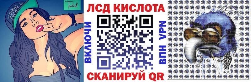 Марки 25I-NBOMe 1,5мг  купить наркотик  Пенза 